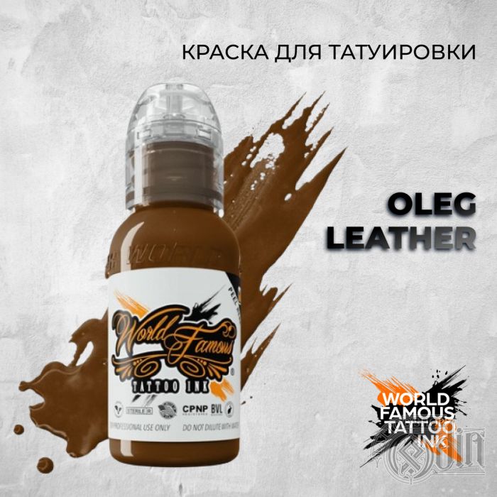 Oleg Leather — World Famous Tattoo Ink — Краска для тату